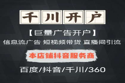 百度运营推广中的创意策略与执行