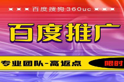 SEM代运营实战：优化广告创意与文案