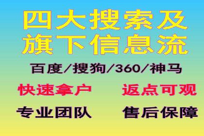 百度竞价账户管理全流程：从开户到运营的案例详解