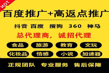 百度竞价案例：如何提高点击率