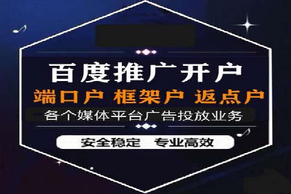 信息流开户案例分析：揭秘成功秘诀