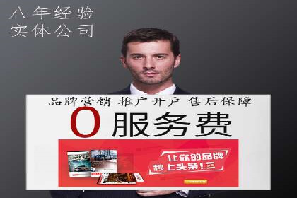 行业趋势引领者——信息流广告开户案例解析
